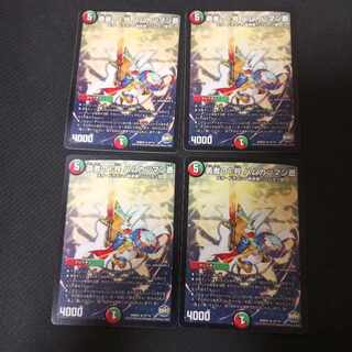 Brave No. 1 Hamkatsuman Ao R 27/74 4 sheets