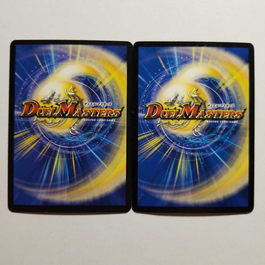 Duel Masters Hot Blooded Dragon Metta Gyrus 4 cards, final price reduced.