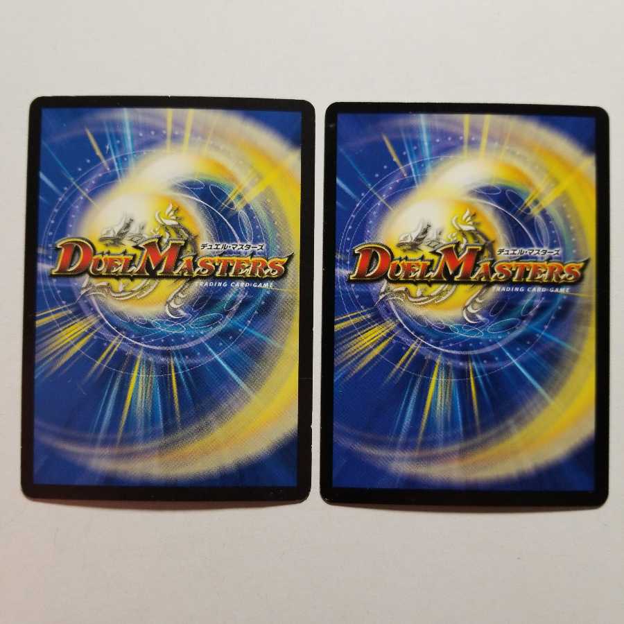 Duel Masters Hot Blooded Dragon Metta Gyrus 4 cards, final price reduced.