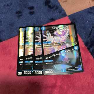 カシス・グレープ｜トキメク思いがグレイドをあげーる VR 17/89