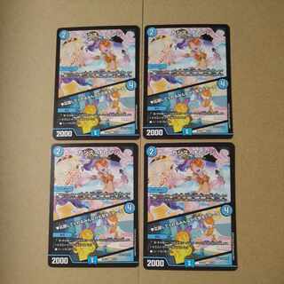 カシス・オレンジ｜応援してくれるみんなが元気をくれーる U 53/89