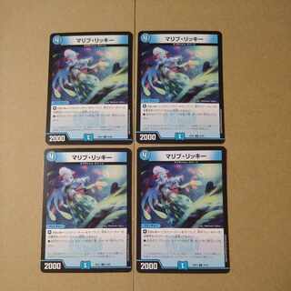 Malibu Ricky U 55/89