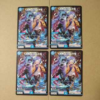 Eine&Ice Drive C 72/89