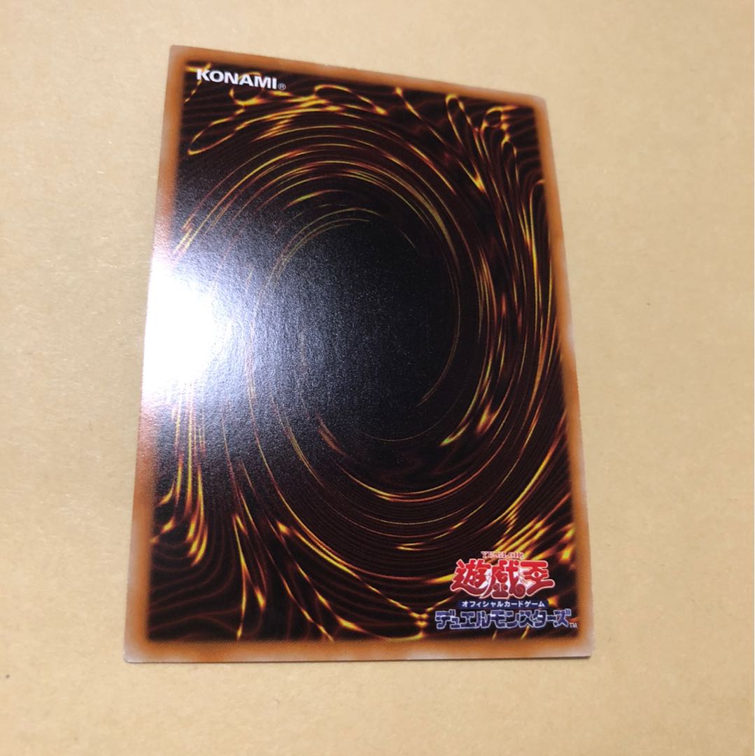 遊戯王 ラーの翼神竜 シークレット シク 15ax