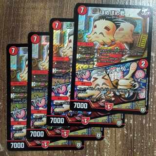 Homé Homé Old｜Homé Homé Old Clause 22/75