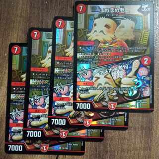 Homer Homer Old｜Homer Homer Old Clause SR 15/138