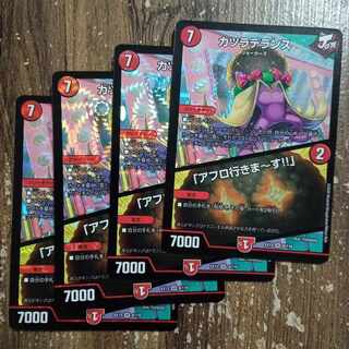 Wigwagandelance｜"I'm going afro! VR 8/110