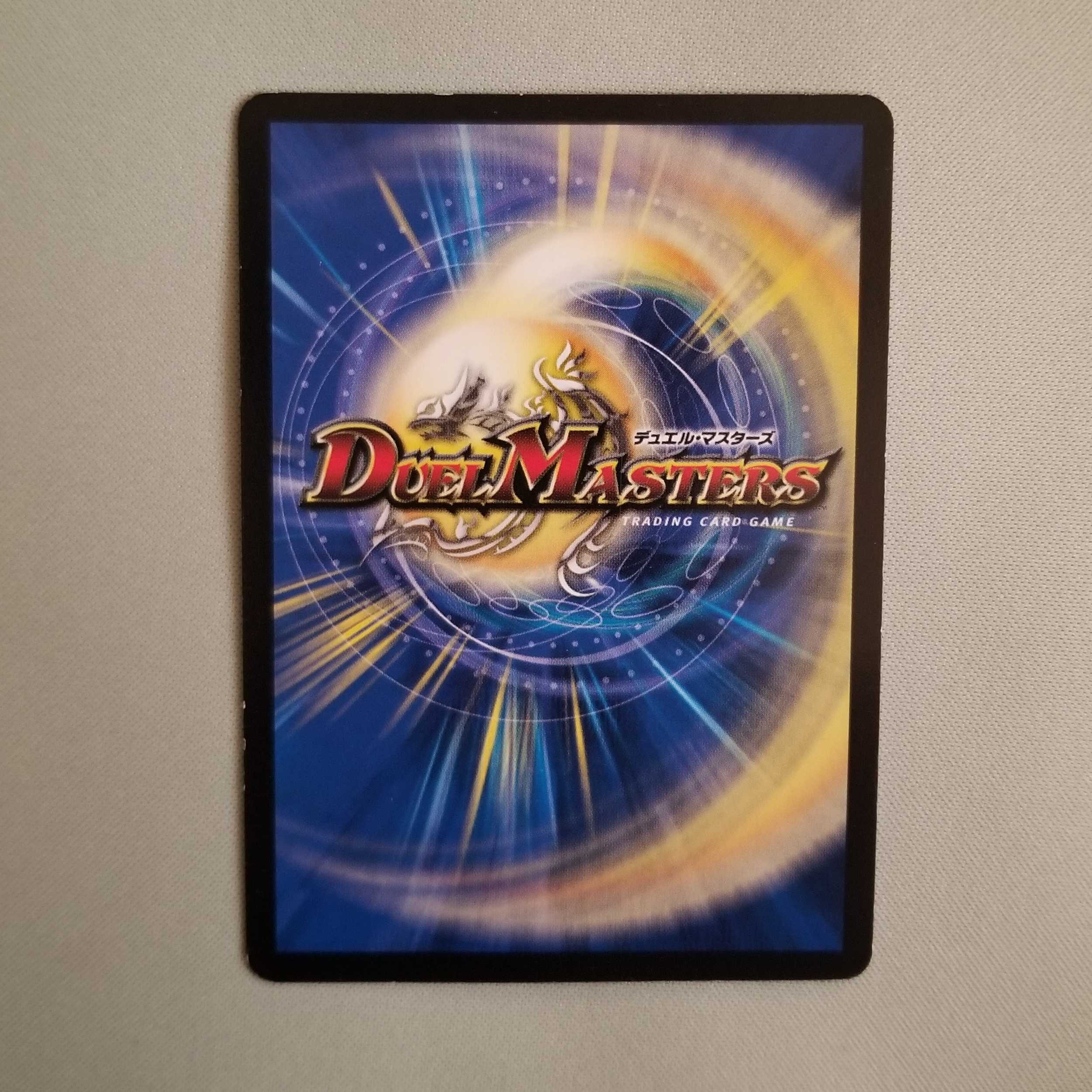 真実の聖霊王 レオザスター