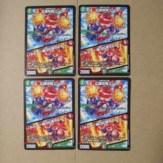 Cheering Fairy Yell｜"Cheer with us! U 69/89