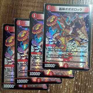 Todorokigami Boboborok VR 3/75