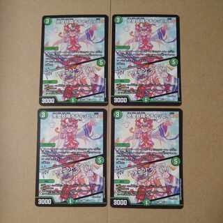 完璧妖精オチャッピィX｜「ちょこっトラップ!」 C 81/89