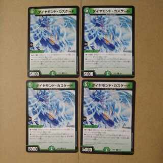 Diamond Cascade C 82/89