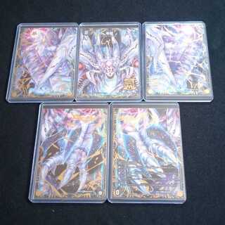 滅亡の起源 零無/零龍