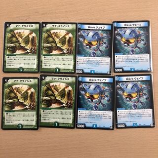 赤字ランデスセット(マナクライシスウェイブ