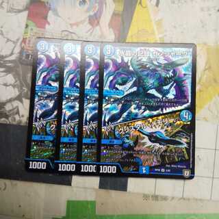 水晶の記録 ゼノシャーク｜クリスタル・メモリー VR