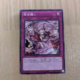 This world separation rare JP078