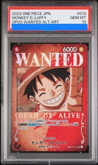 【PSA10】モンキー・D・ルフィ(パラレル) SP ST01-012