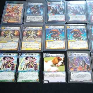 Psychic dimension set of 16 cards