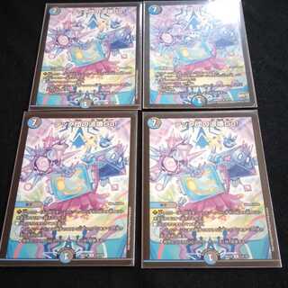 テック団の波壊Go!