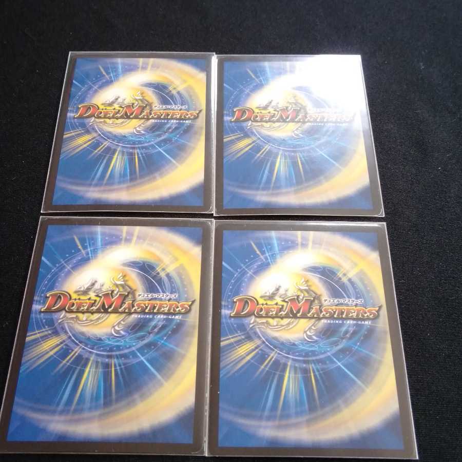 Dの博才 サイバーダイス・ベガス