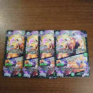 Honey=Marghany｜"This one is sweet!" U 50/74