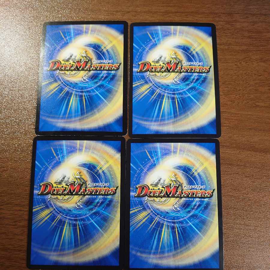 The Demon King and the Angel Kanashimi C 73/95