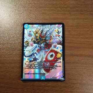 Zero backstage nyery get C-foil P115/Y16