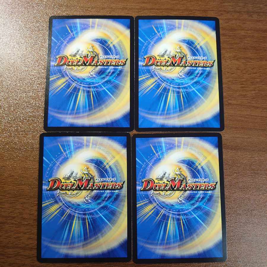 Phantom Green Twin Moons|Mother Star Area 52/75