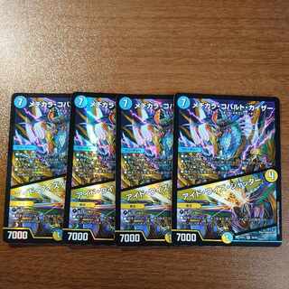 Mezikara Cobalt Kaiser｜Eyed Wise Shutter VR 30/84