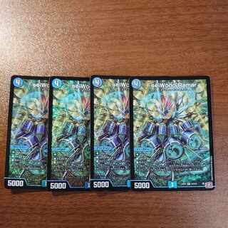 seiWond'Ramar SR S4/S10