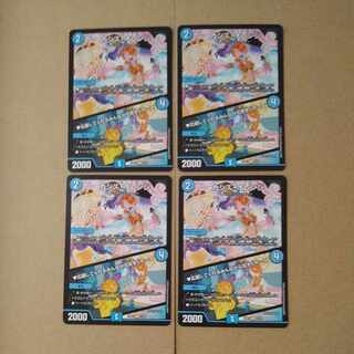 カシス・オレンジ｜応援してくれるみんなが元気をくれーる U 53/89