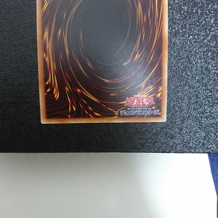 Ruby様 検討 ブラックマジシャンガール 20th