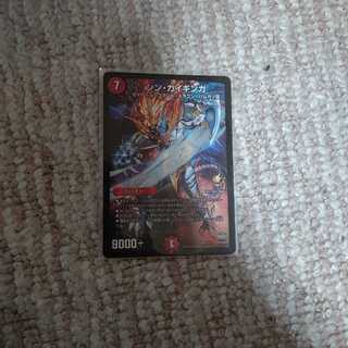 シン・ガイギンガ