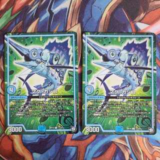 マグ・カジロ R 17/103