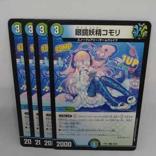 Glasses Fairy Komori C 89/89