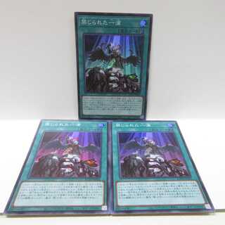 AG1071遊戯王ROTD-JP065 禁じられた一滴3枚セット