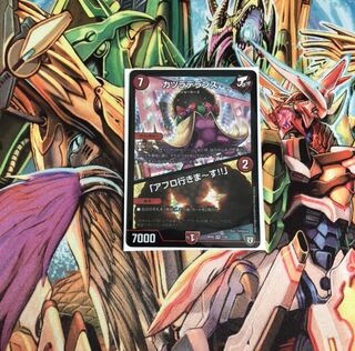 カツラデランス｜「アフロ行きまーす!!」