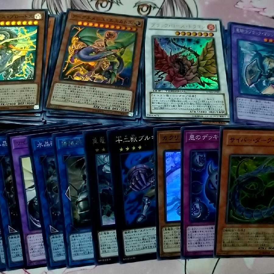 遊戯王 まとめ売り