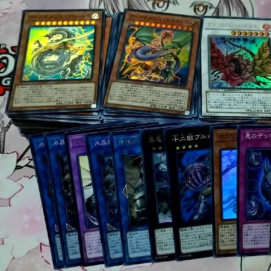遊戯王 まとめ売り