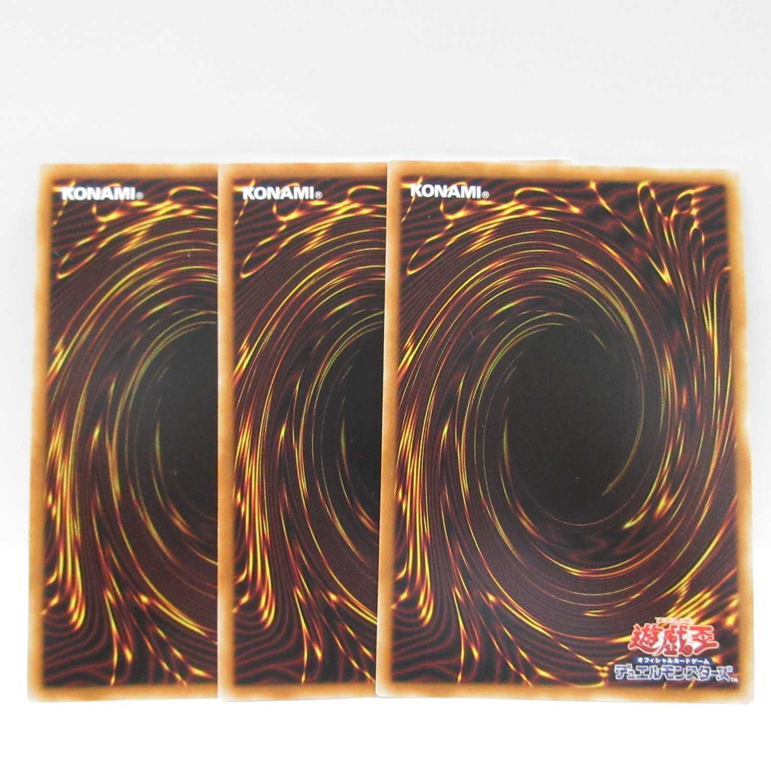 AG1077遊戯王ROTD-JP065 禁じられた一滴3枚セット