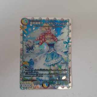 Dragon Empress Reiki Marshall, Jigglypuff Seth SE (Secret)1/(Secret)5
