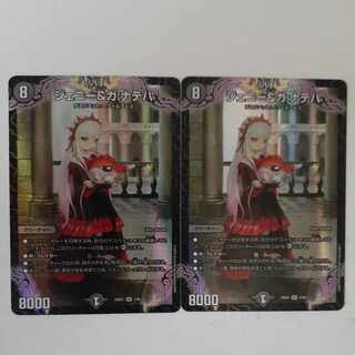 Jenny & Ga: Nateha SR 3/89