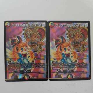 A Squirrel's Charge Interview with VR 33/89