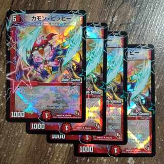 Camon Clefairy-(MODE CHANGE) U-foil 26m/54