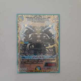 BGS10] Psychic Koki Elborom VR 6/75 1枚