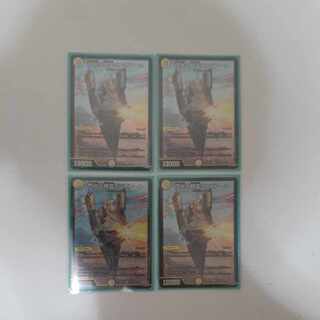 Spirit of Flash Cambiale SR S1/S10