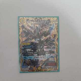 Hyper Tricerati (Secret Rare Spec.) SE (Secret)12/(Secret)21