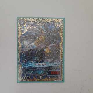 Reibuchi Hidoanokka=Noadokka (Secret Rare Spec.) SE (Secret)14/(Secret)21