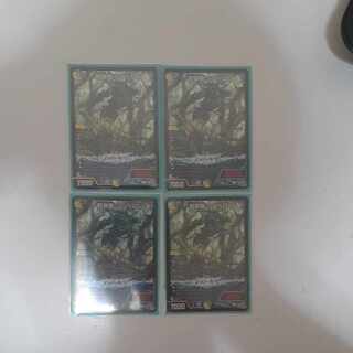 Psychic Aiki Cymbelom VR 7/75