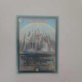 理想と平和の決断 SR S10/S10